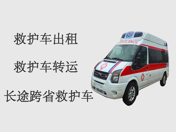 福州长途救护车出租转运-长途120救护车护送病人回家